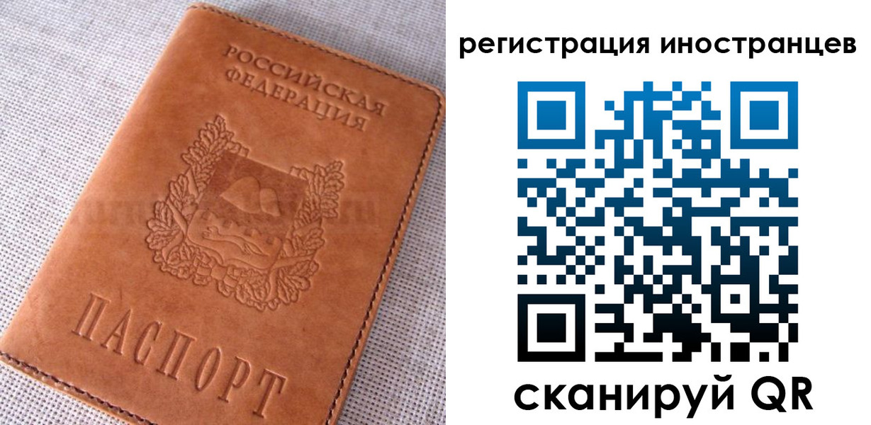 прописка в квартире в Мантурово