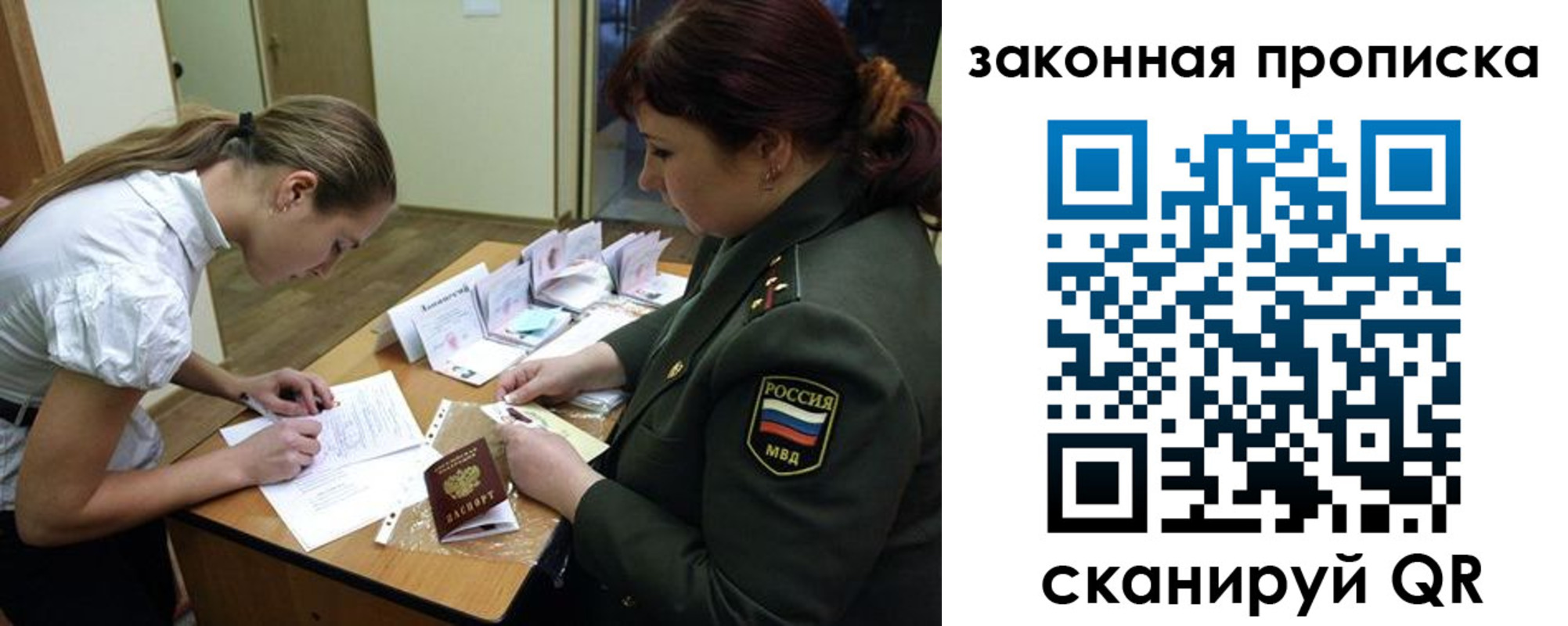 регистрация для дет. сада в Мантурово