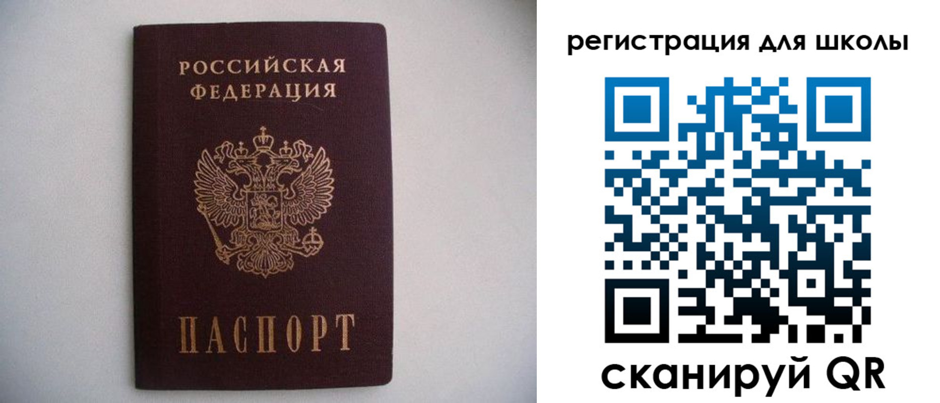 прописка поиск в Мантурово
