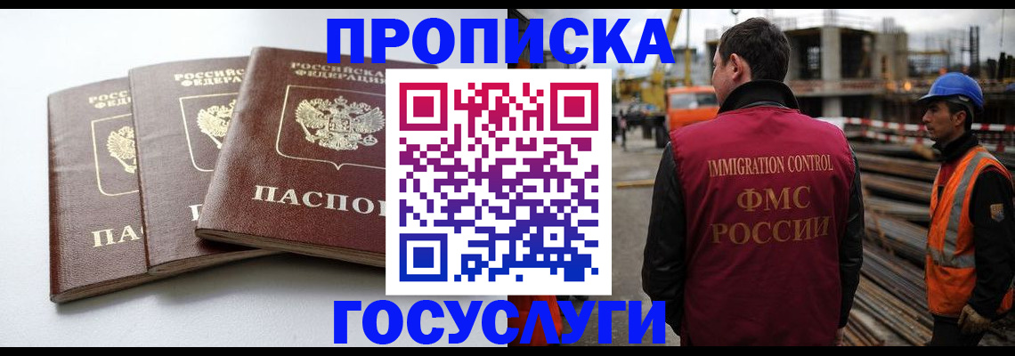 регистрация для дет. сада в Мантурово